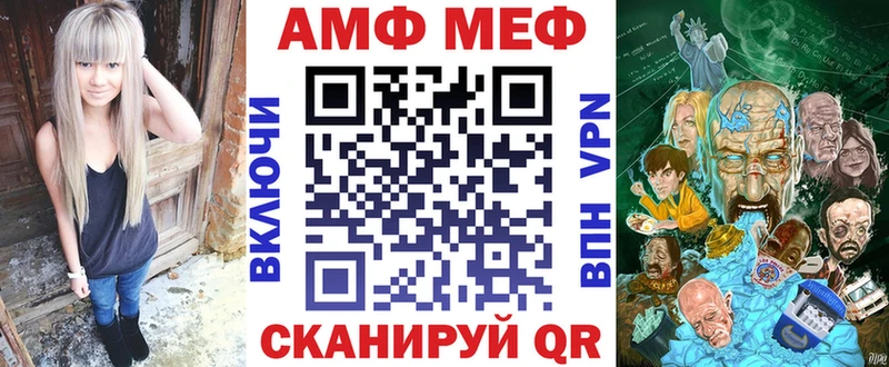 где найти наркотики  Бирск  Amphetamine 98% 