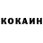 КЕТАМИН VHQ a tomato