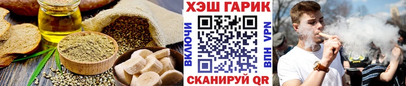 купить наркотики сайты  сайты даркнета Telegram  Cannafood конопля  Бирск 