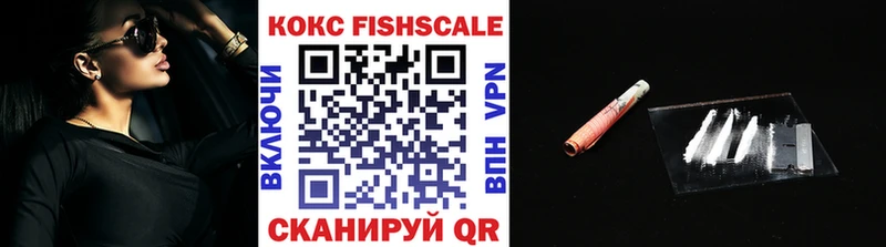 купить закладку Бирск COCAIN Эквадор