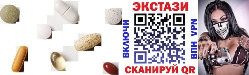 купить наркотики сайты  Бирск  ЭКСТАЗИ VHQ 