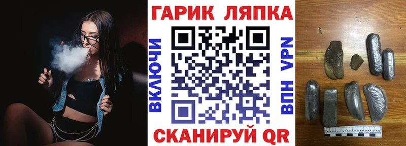 ГАШ 40% ТГК  купить наркотики сайты  Бирск 