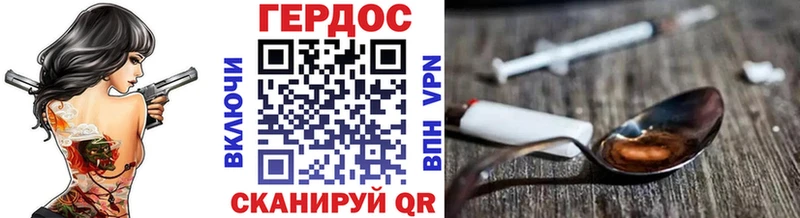 кракен ONION  Бирск  ГЕРОИН VHQ  сколько стоит 