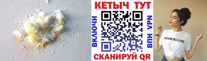КЕТАМИН ketamine  Бирск 