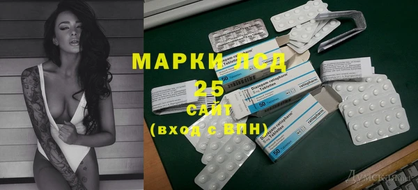 соль ск Алексин