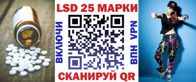 Лсд 25 экстази ecstasy Бирск