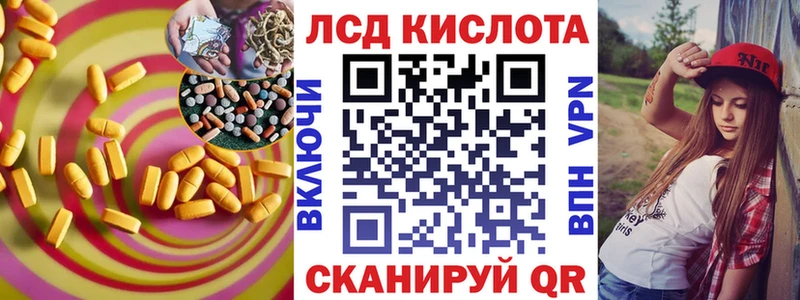 ЛСД экстази ecstasy  hydra рабочий сайт  Бирск  купить  сайты 
