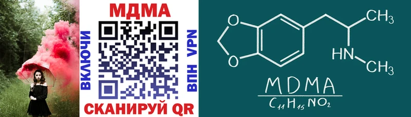 МДМА VHQ  Бирск 