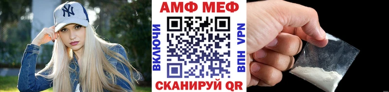 Первитин кристалл Бирск