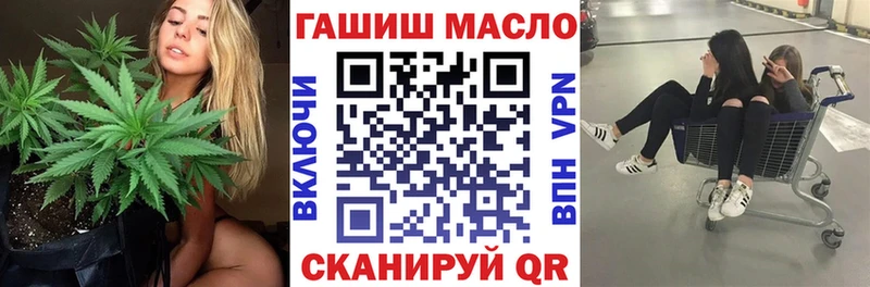 где можно купить наркотик  Бирск  ТГК концентрат 