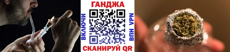 Бошки Шишки ГИДРОПОН купить наркотик Бирск